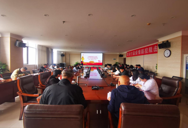 云南商务职业学院2021-2022学年春季学期第二次教学工作会议顺利召开